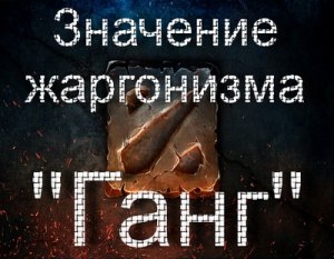 Гангать, Гангам, Ганг