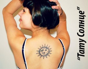 Значение татуировки луна