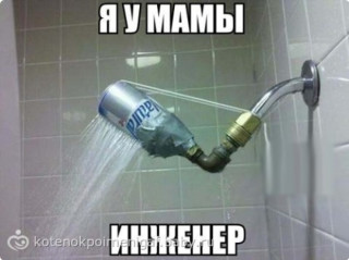 Деребас