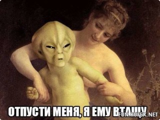 Втащу